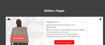 Безымянный.png Безымянный.png