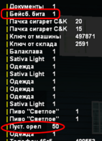 1691702655652.png