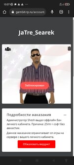 Screenshot_2023-08-12-13-27-39-132_com.android.chrome.jpg Screenshot_2023-08-12-13-27-39-132_com.android.chrome.jpg