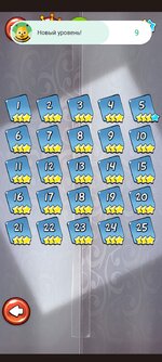 Screenshot_20230816_150502_Cut the Rope Free.jpg