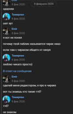 Снимок экрана 2023-08-18 015817.png