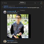 Скриншот 19-08-2023 015621.jpg