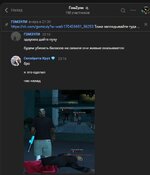 Скриншот 19-08-2023 015612.jpg