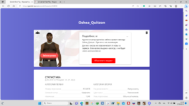 Снимок экрана (2264).png