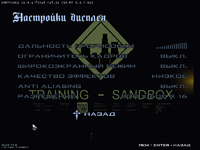 sa-mp-313.png