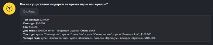 1693235281352.png