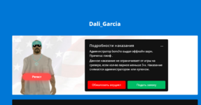 Opera Снимок_2023-08-30_135602_gambit-rp.ru.png