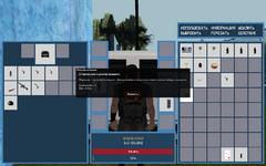 sa-mp-016.png