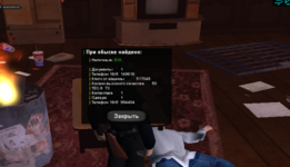 Снимок экрана 2023-09-05 004618.png