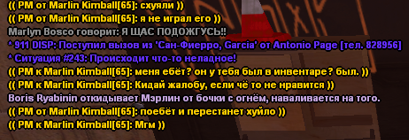 Снимок экрана 2023-09-05 005002.png