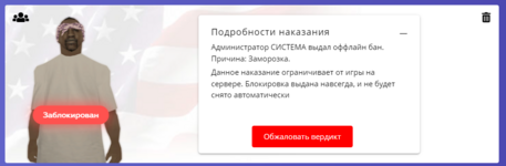 Снимок экрана 2023-09-10 023614.png