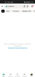 Screenshot_20230925_132003_com.android.chrome.jpg