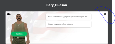 Снимок.PNG