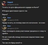 Скриншот 05-10-2023 000339.jpg