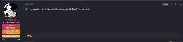 Скриншот 05-10-2023 001214.jpg