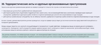 1697187874324.png