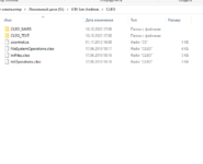 Снимок экрана 2023-10-16 201601.png