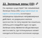 Screenshot_20231020_011638_ru.yandex.searchplugin.png