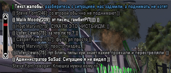 Безымянный.png