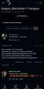 Screenshot_20231026_185703_Samsung Internet.png