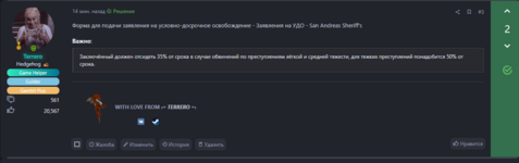 1698524780112.png