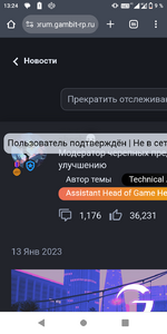 Screenshot_20231101-132417.png