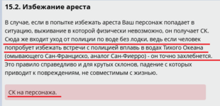 Снимок 15,2.PNG