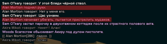 Grand Theft Auto  San Andreas Screenshot 2023.11.18 - 22.38.23.97.png