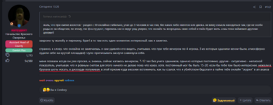 Снимок экрана (46).png