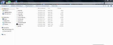 Скриншот 10-12-2023 005708.jpg