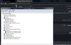 Скриншот 10-12-2023 010459.jpg