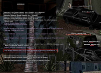 Одобрено - Los Maniacos Salvatruchas 13 19   Gambit Role Play - Форум (1).png