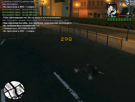 Снимок экрана (46).png