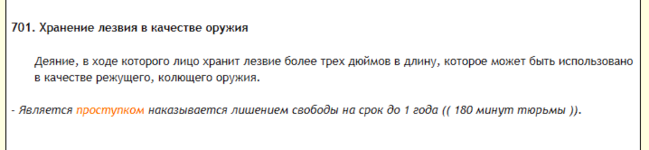 Снимок экрана 2023-12-18 171610.png