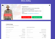 Без имени-1.png