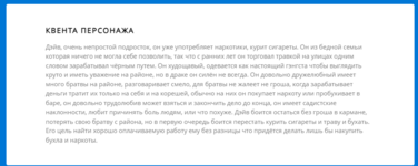 Снимок экрана (5).png