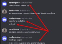 Скриншот 30-12-2023 195011.jpg