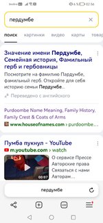 Screenshot_20240104_025640_com.yandex.browser.jpg