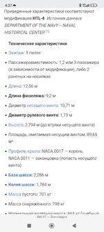 Screenshot_2024-01-04-04-27-08-803_com.yandex.browser.jpg