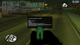 Снимок экрана (326).png