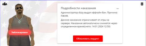 изображение_2024-01-09_110748068.png изображение_2024-01-09_110748068.png