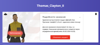 Снимок экрана 2024-01-10 в 23.49.39.png