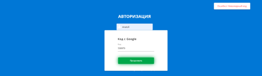 Снимок экрана (118).png