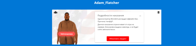 Снимок экрана (119).png