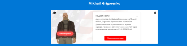 Снимок экрана (120).png