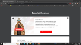 Снимок экрана (18).png