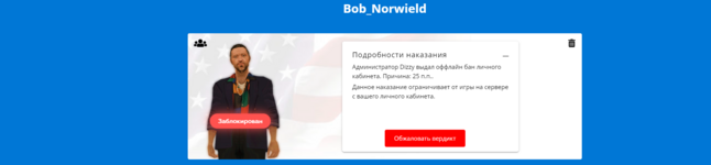 Снимок экрана (128).png