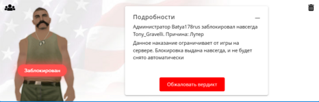 Знімок екрана 2024-01-14 151849.png