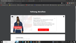 Снимок экрана (27).png Снимок экрана (27).png