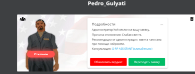 кто прочитал того рот ебал.png